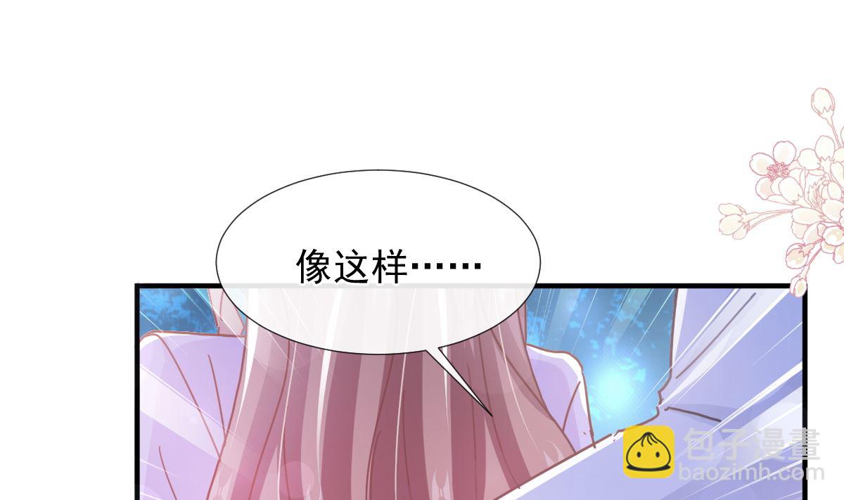 第258话 勾引45