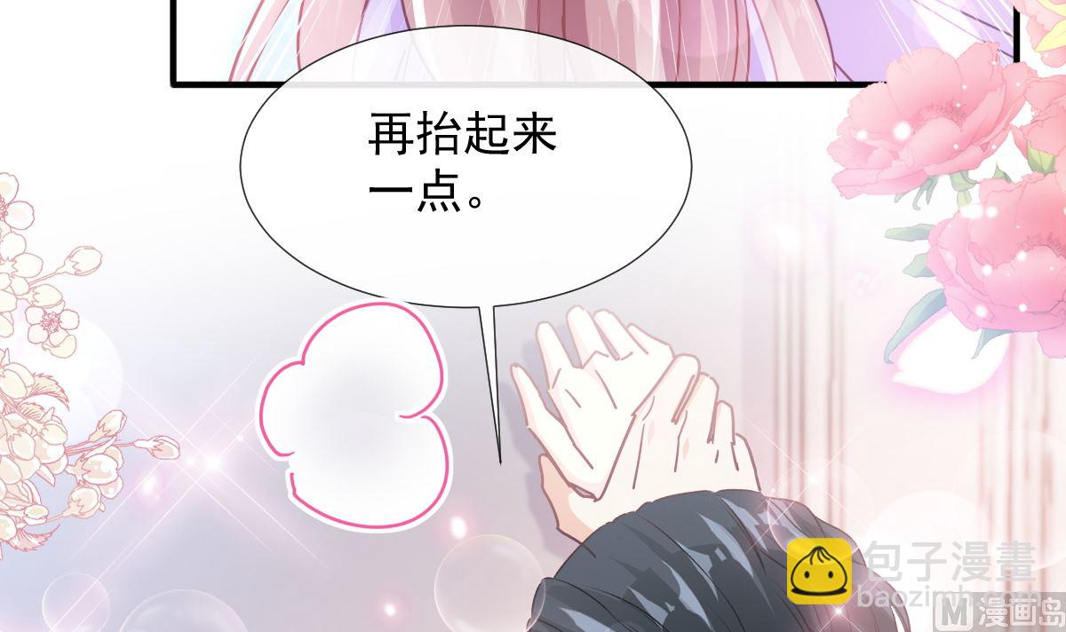 第258话 勾引47