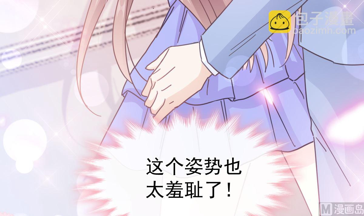 第258话 勾引54
