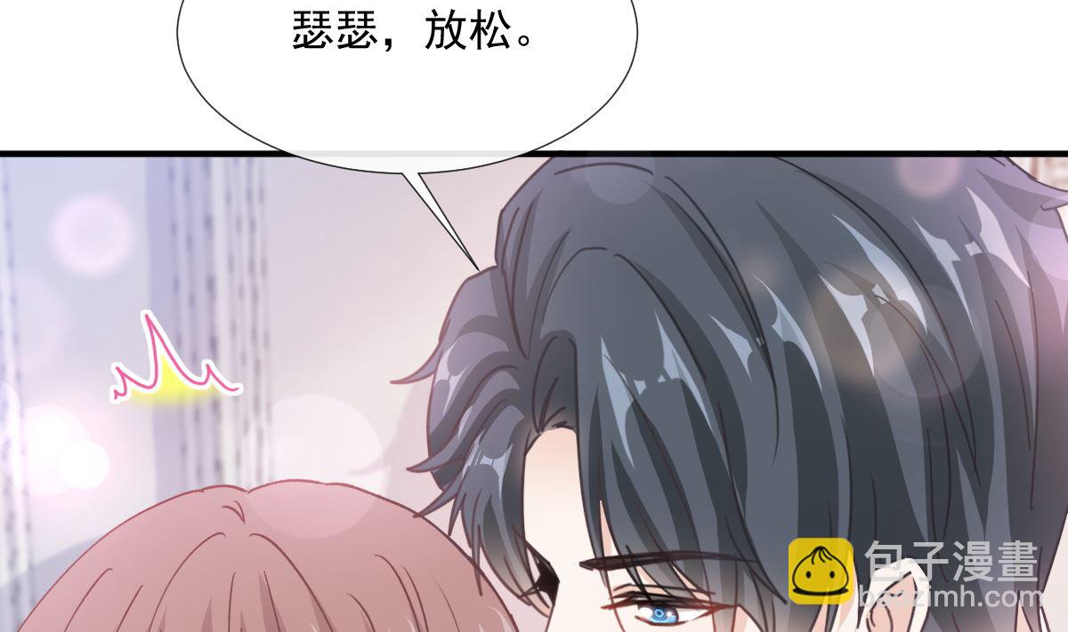 第258话 勾引56