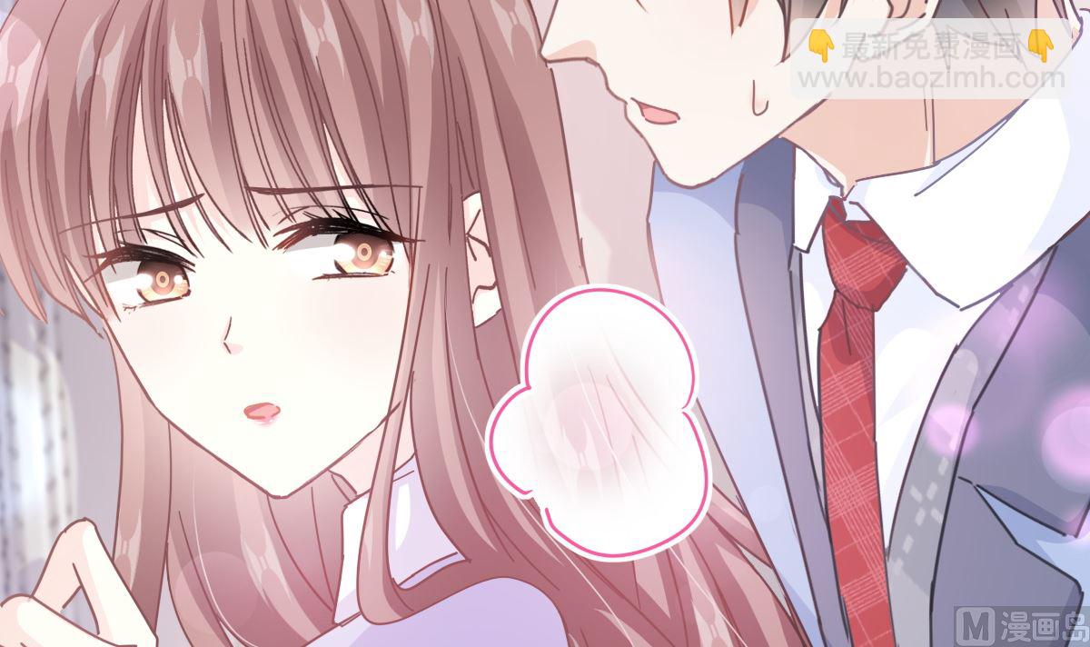第258话 勾引57