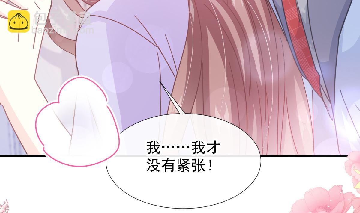 第258话 勾引58
