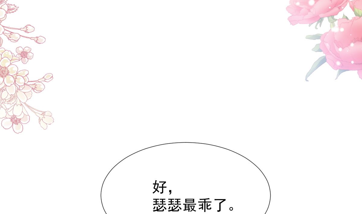 第258话 勾引59