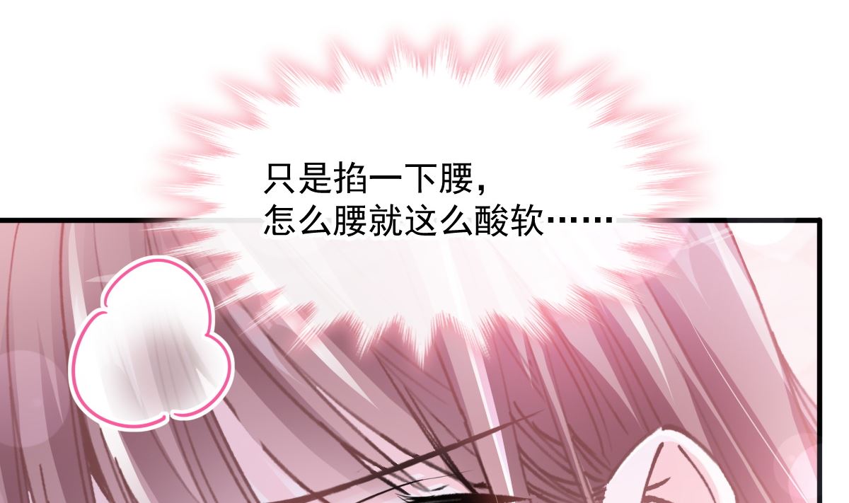 第258话 勾引68