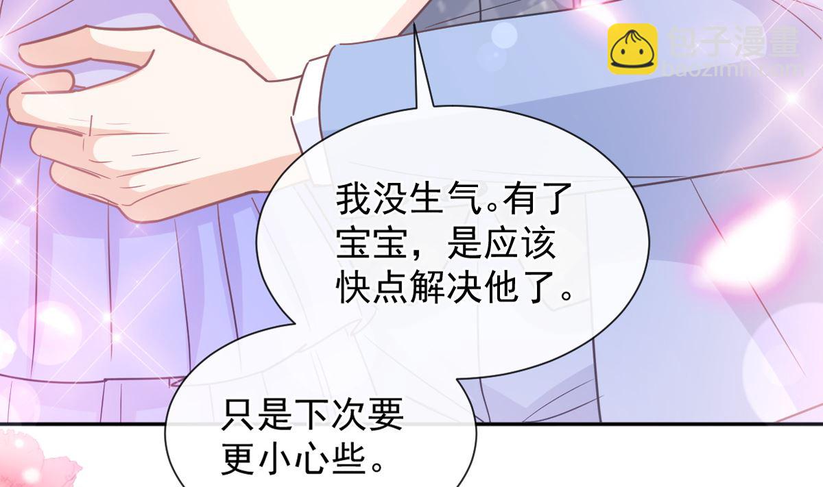 第258话 勾引7