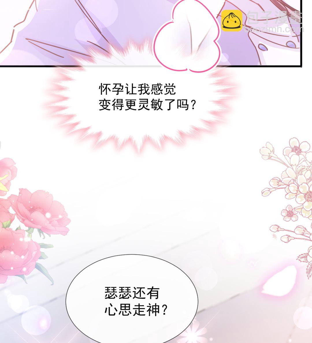 第258话 勾引70