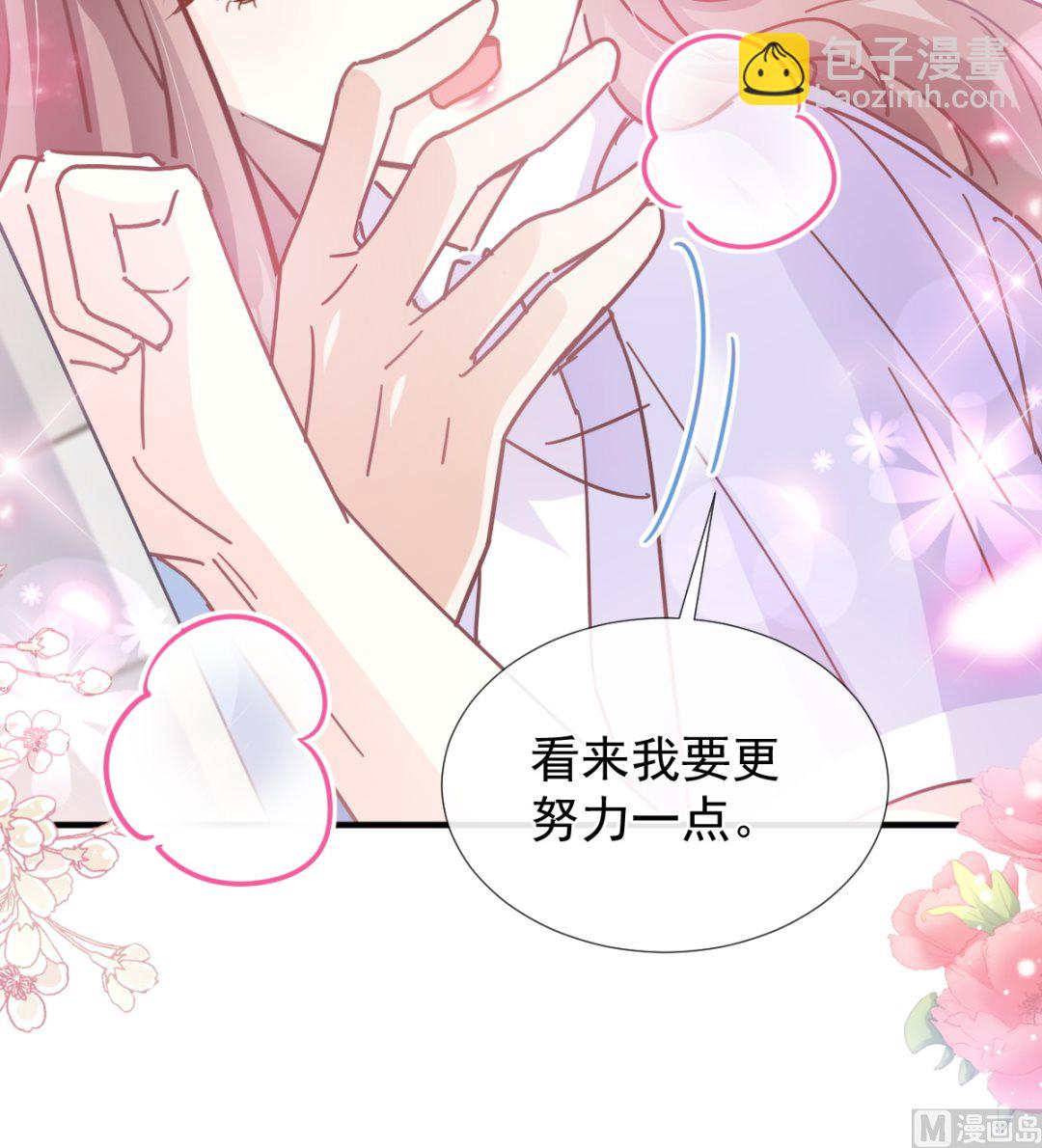 第258话 勾引72