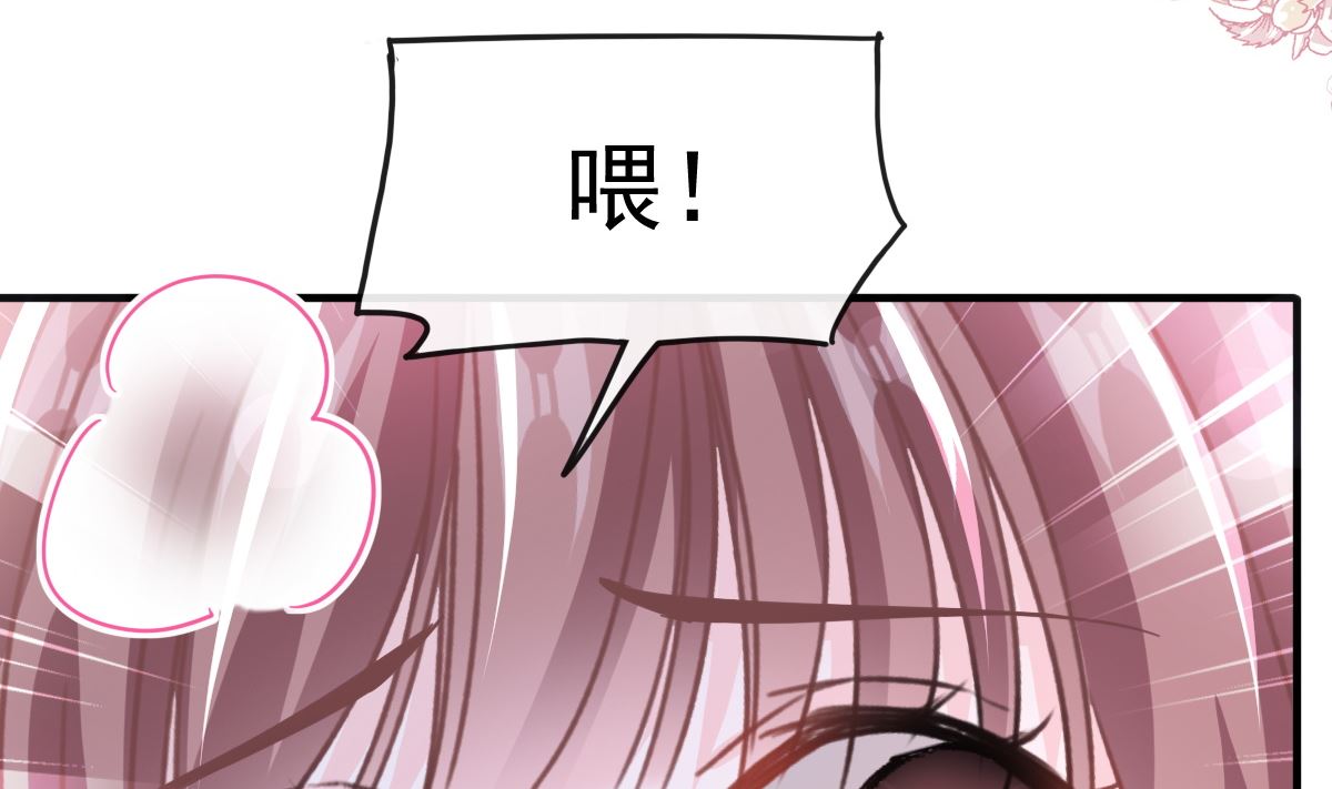 第258话 勾引76