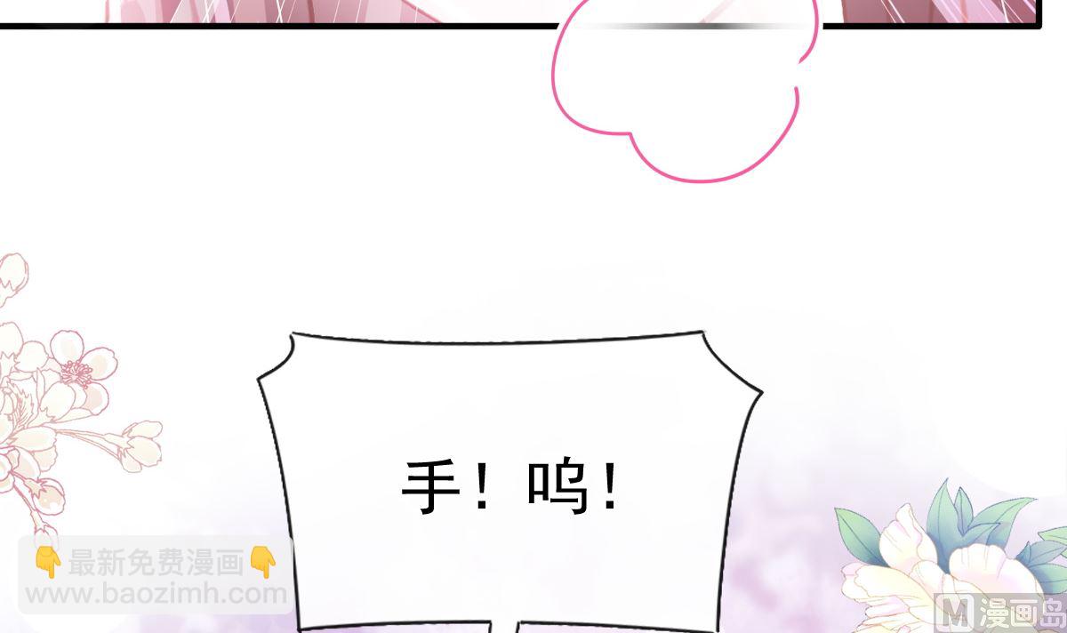 第258话 勾引78