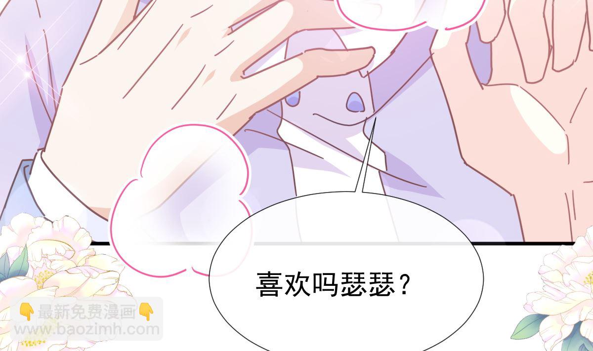 第258话 勾引82