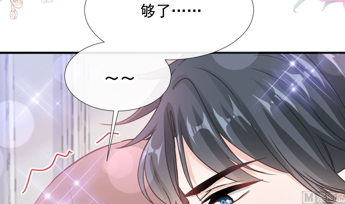 第258话 勾引84