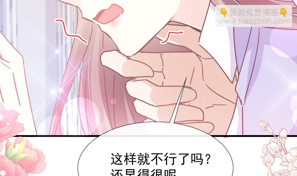 第258话 勾引86