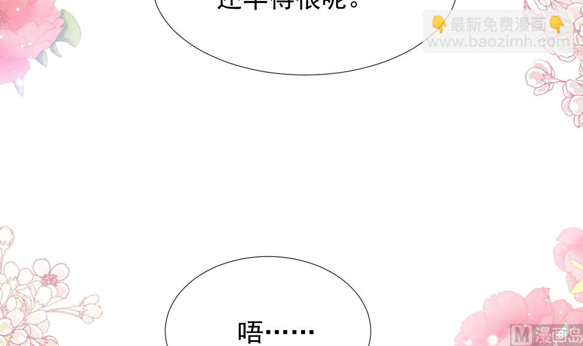 第258话 勾引87
