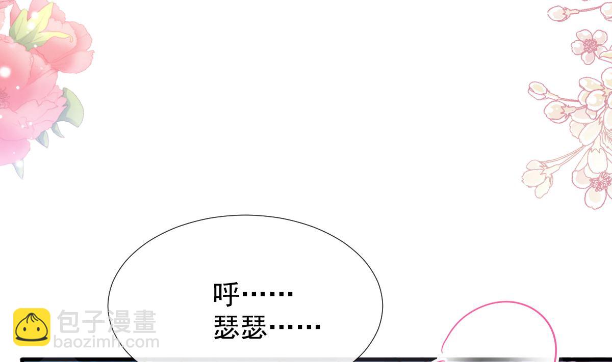 第258话 勾引91