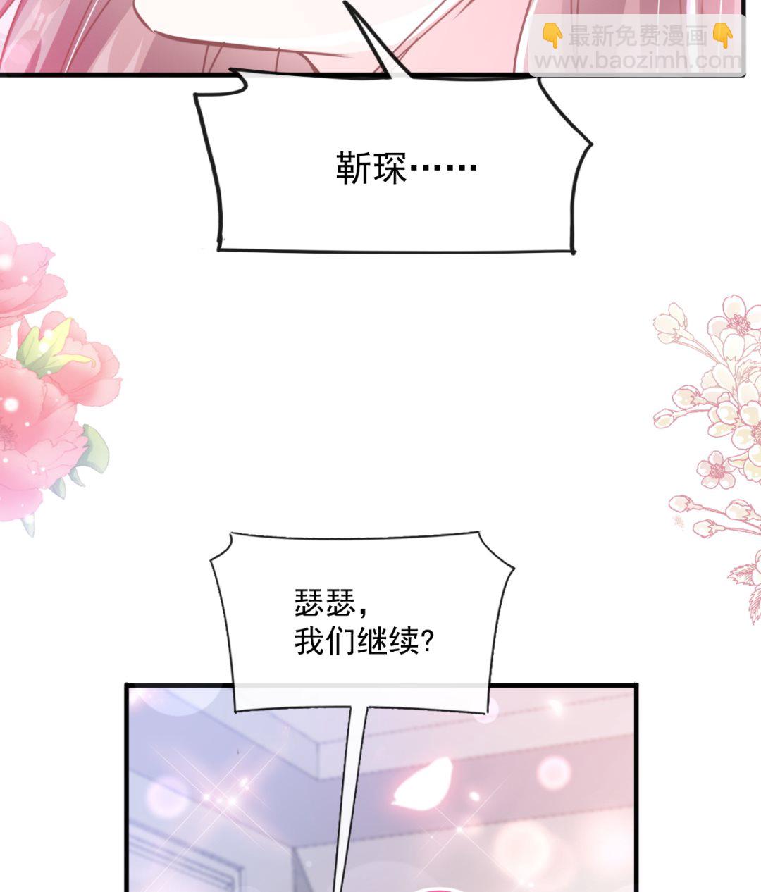 第258话 勾引95
