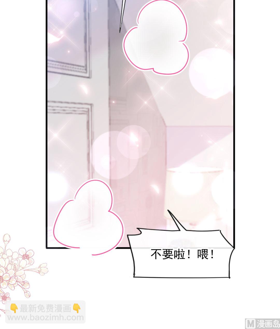 第258话 勾引96