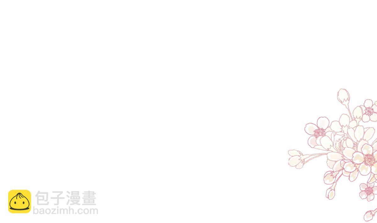 第258话 勾引97