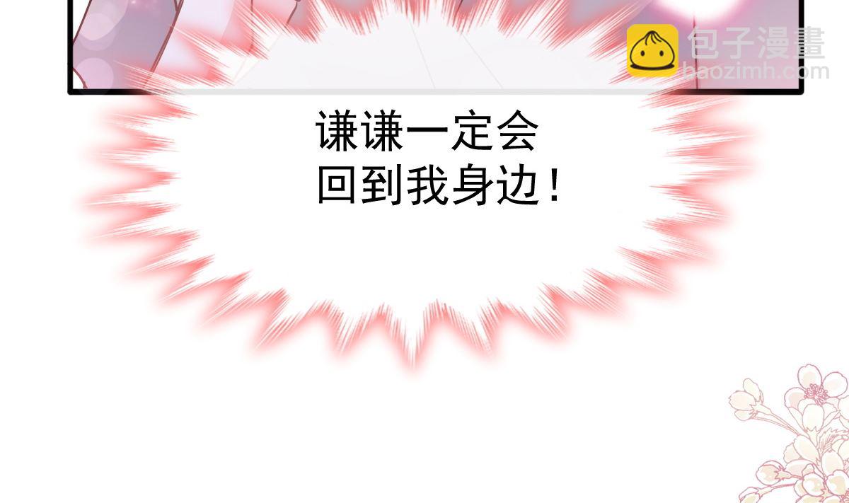 第259话 水下恶鬼10