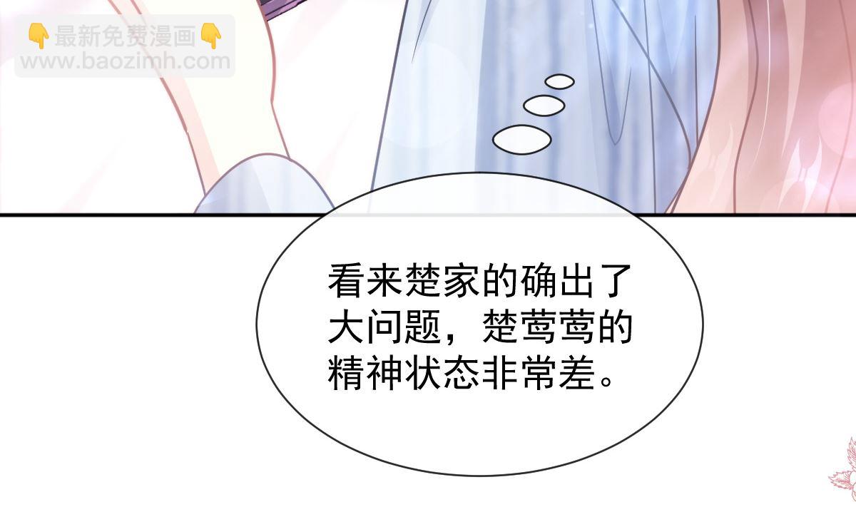 第259话 水下恶鬼104