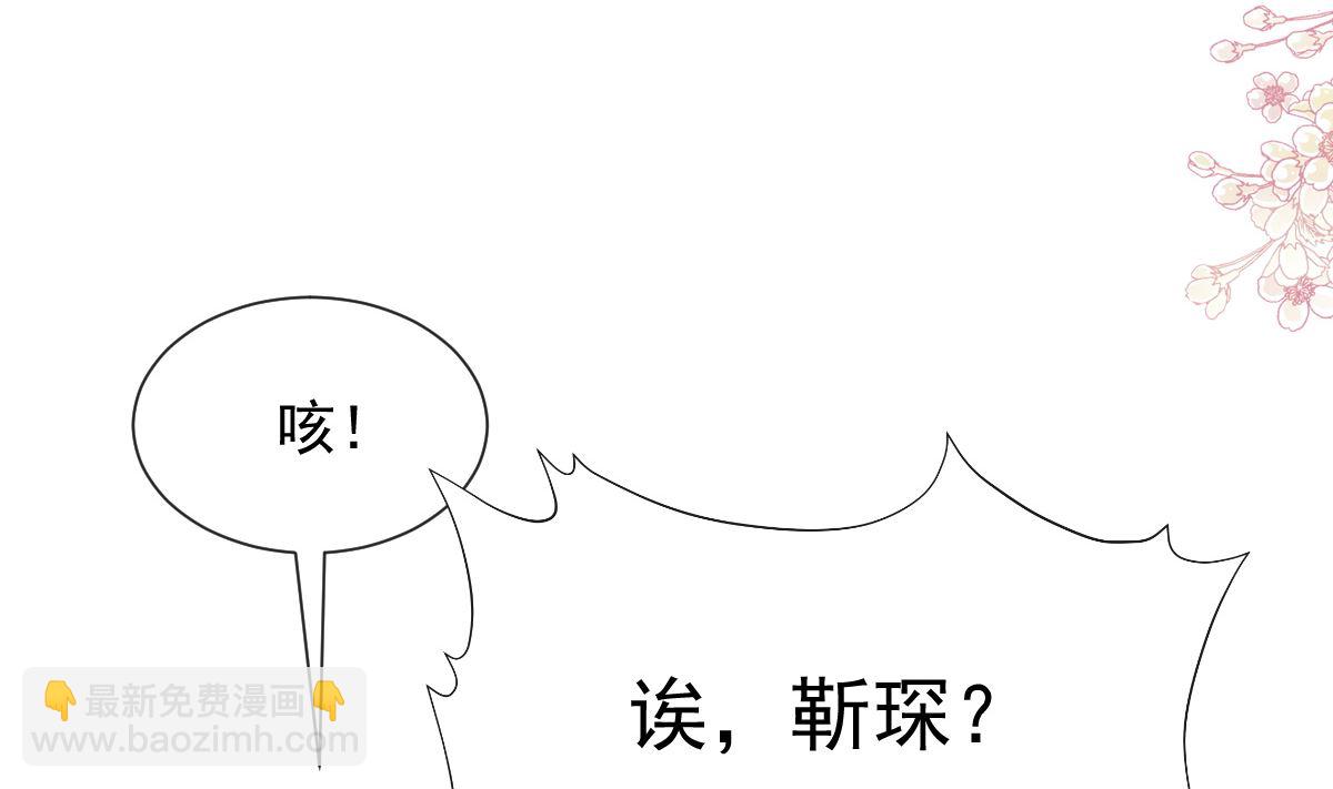 第259话 水下恶鬼105