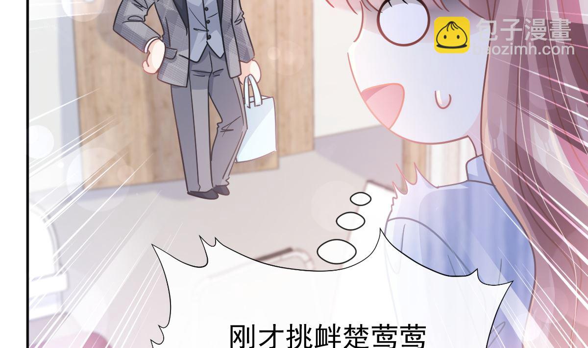 第259话 水下恶鬼107