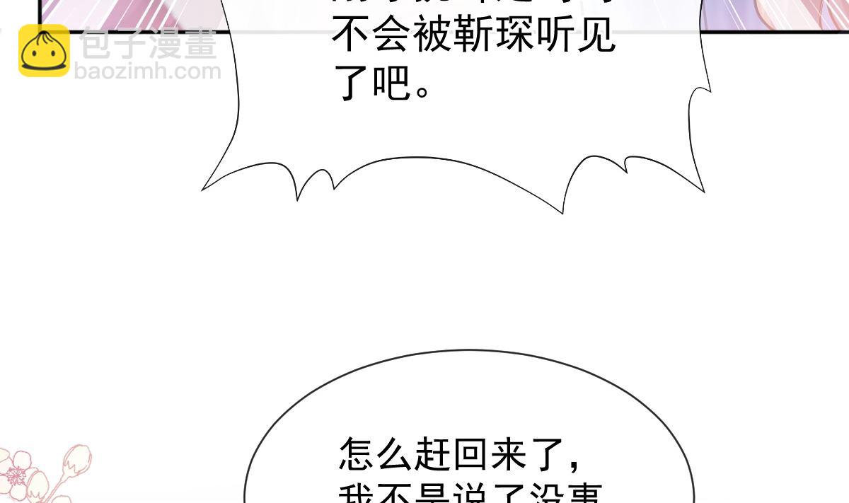 第259话 水下恶鬼108