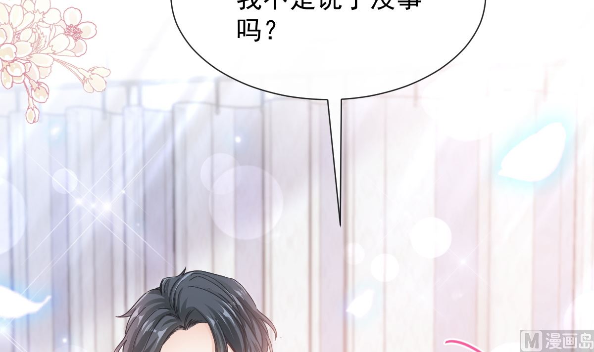 第259话 水下恶鬼109