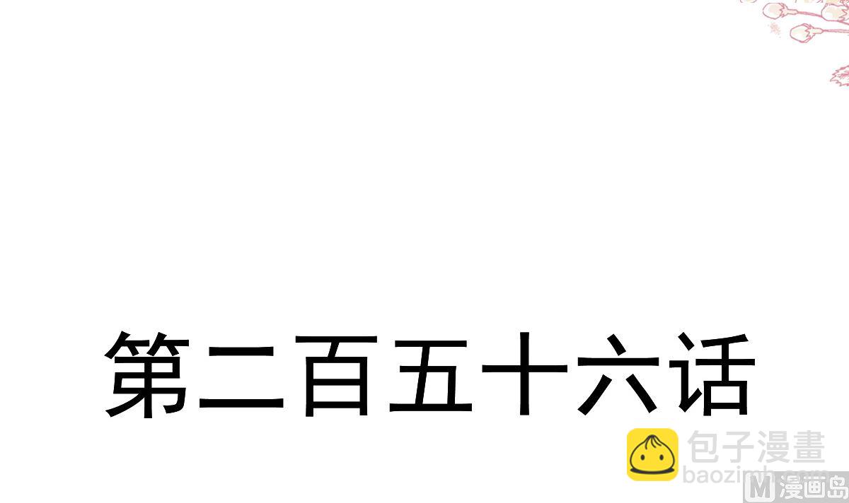 第259话 水下恶鬼11