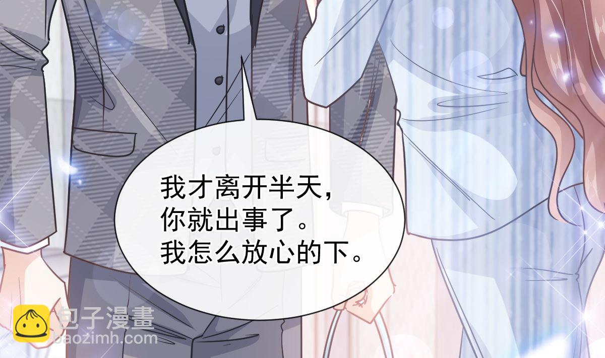 第259话 水下恶鬼111