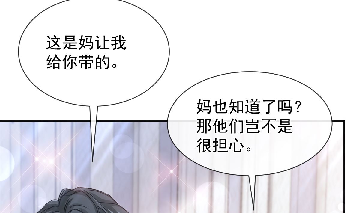 第259话 水下恶鬼113