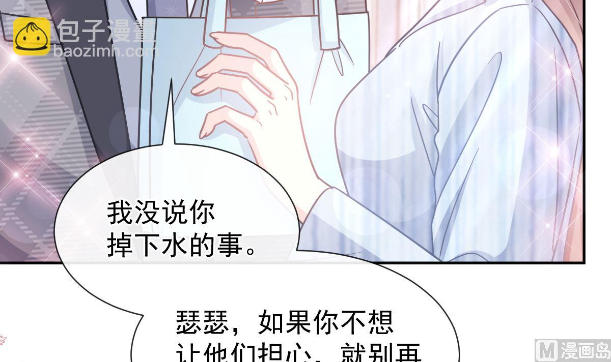 第259话 水下恶鬼115