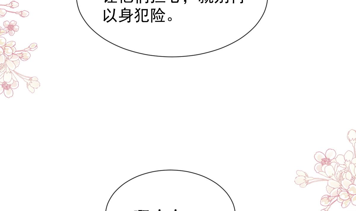 第259话 水下恶鬼116
