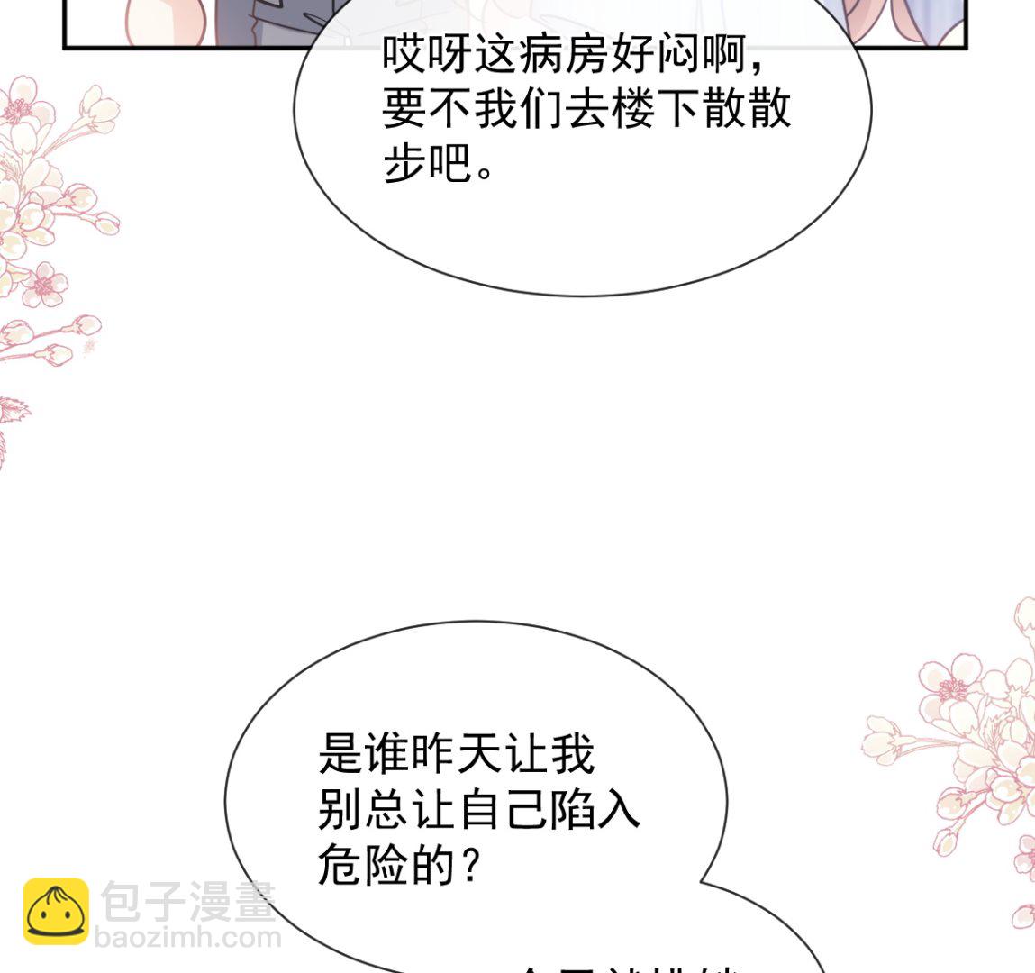 第259话 水下恶鬼119