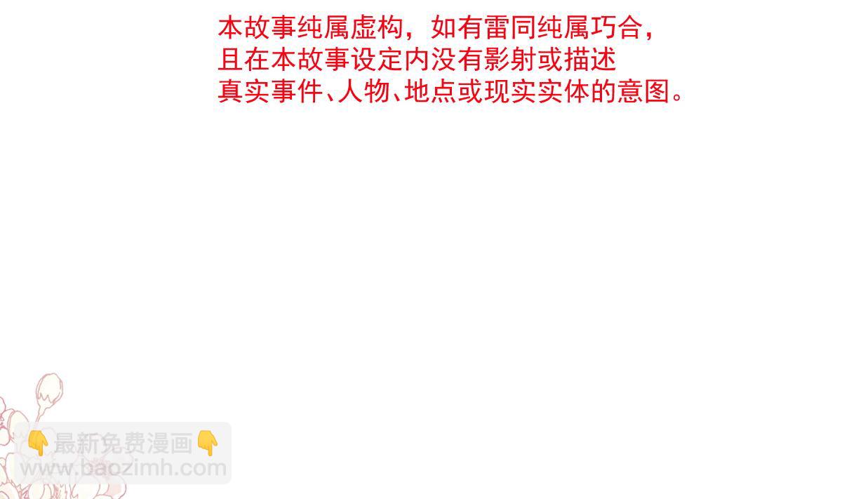第259话 水下恶鬼12
