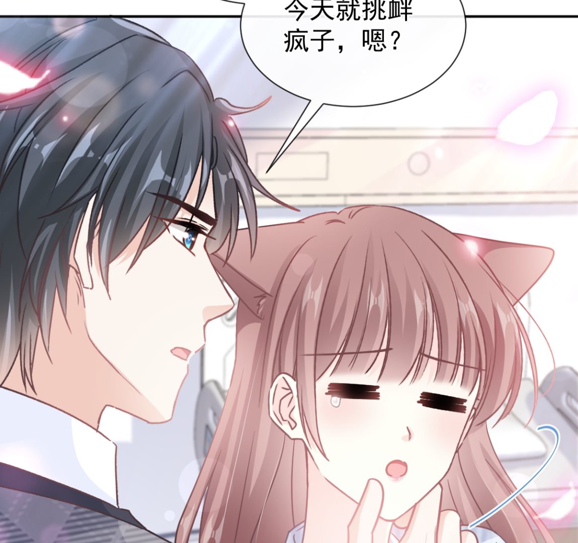 第259话 水下恶鬼120