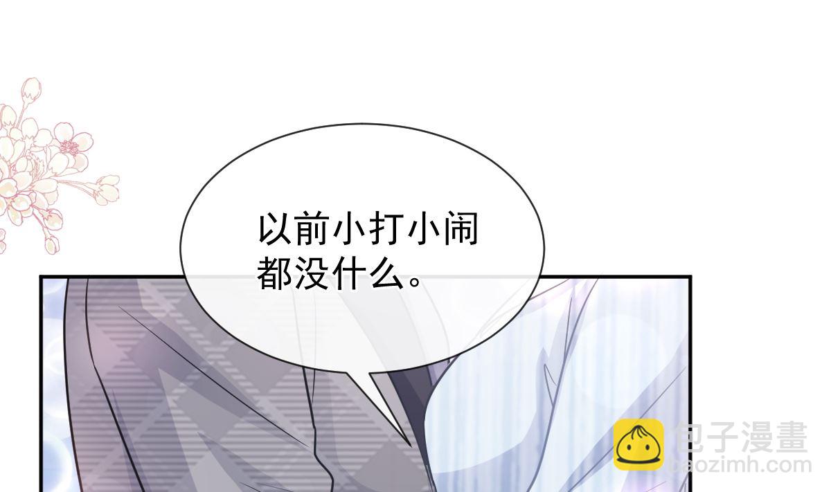 第259话 水下恶鬼122