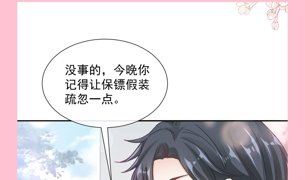 第259话 水下恶鬼132