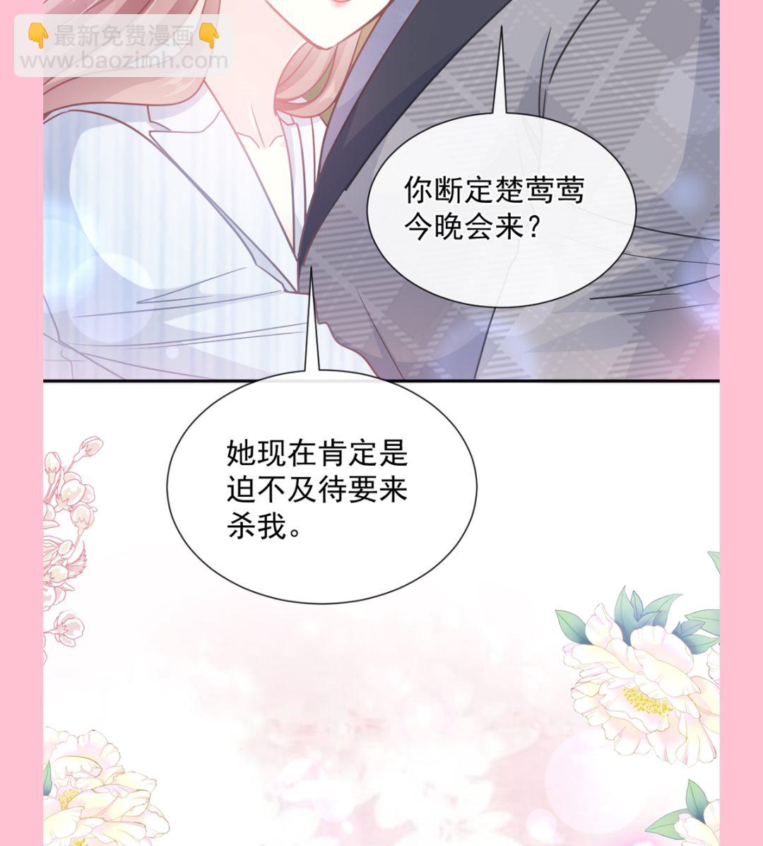 第259话 水下恶鬼134