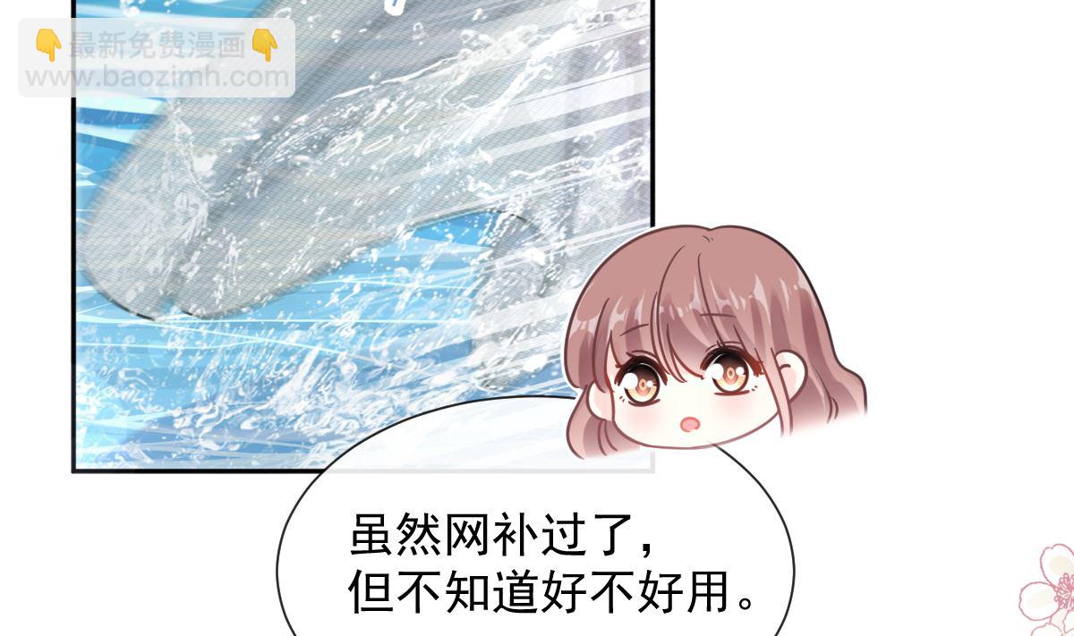 第259话 水下恶鬼15