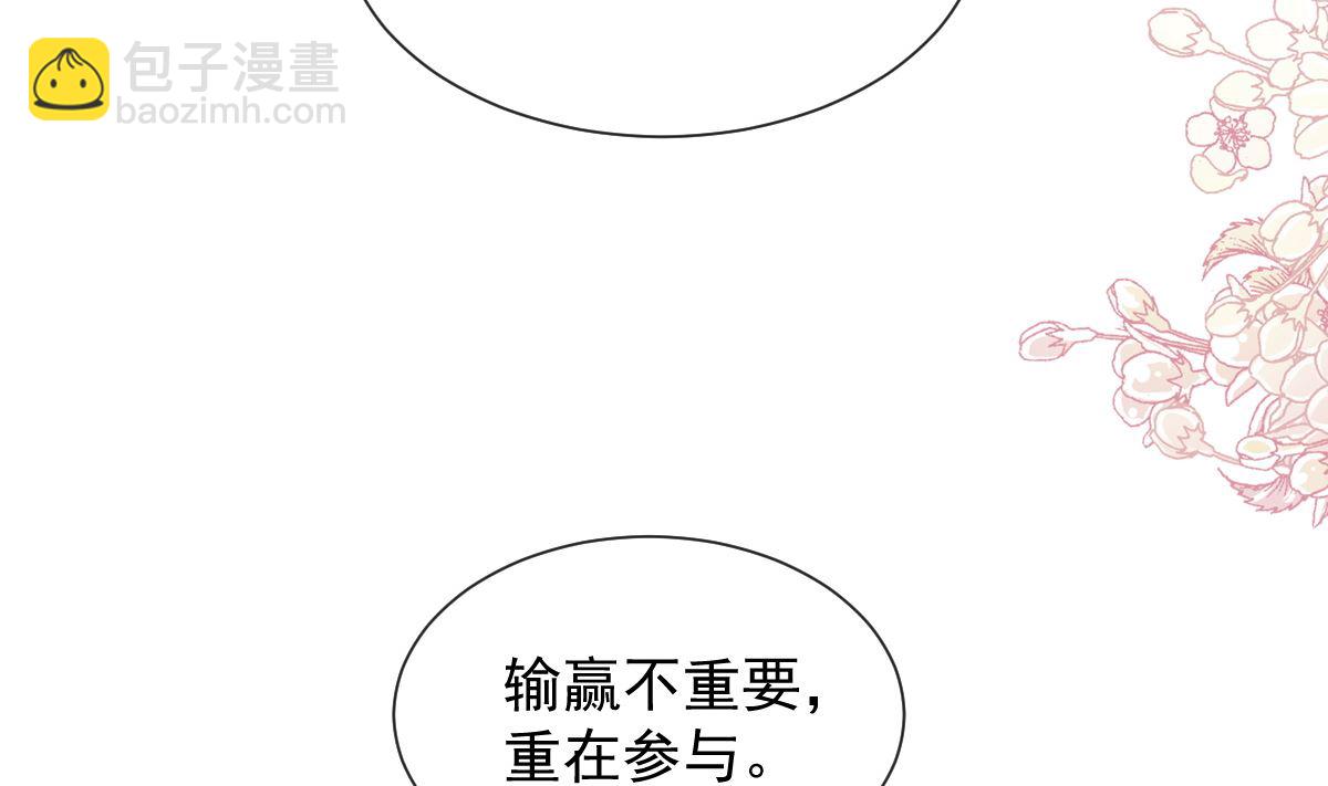 第259话 水下恶鬼16