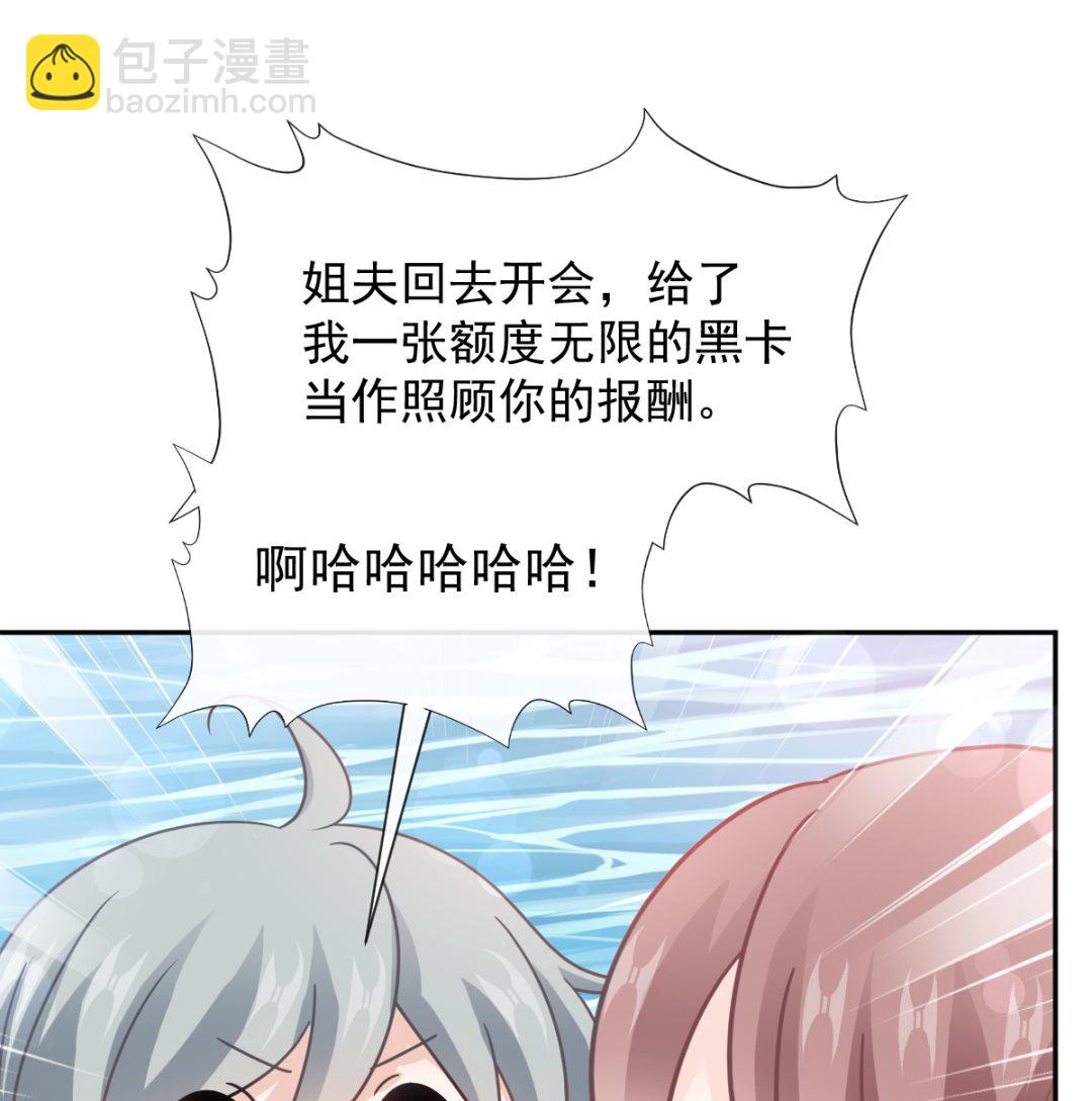 第259话 水下恶鬼19