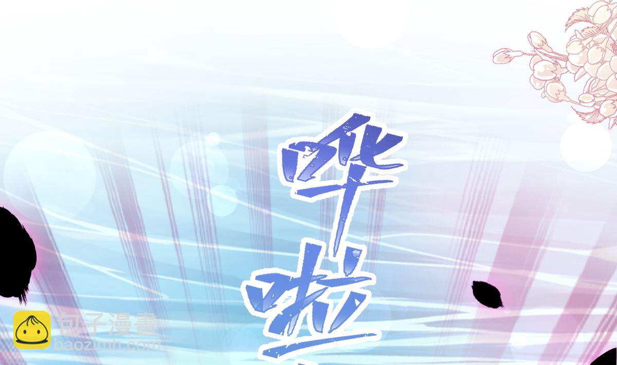 第259话 水下恶鬼24