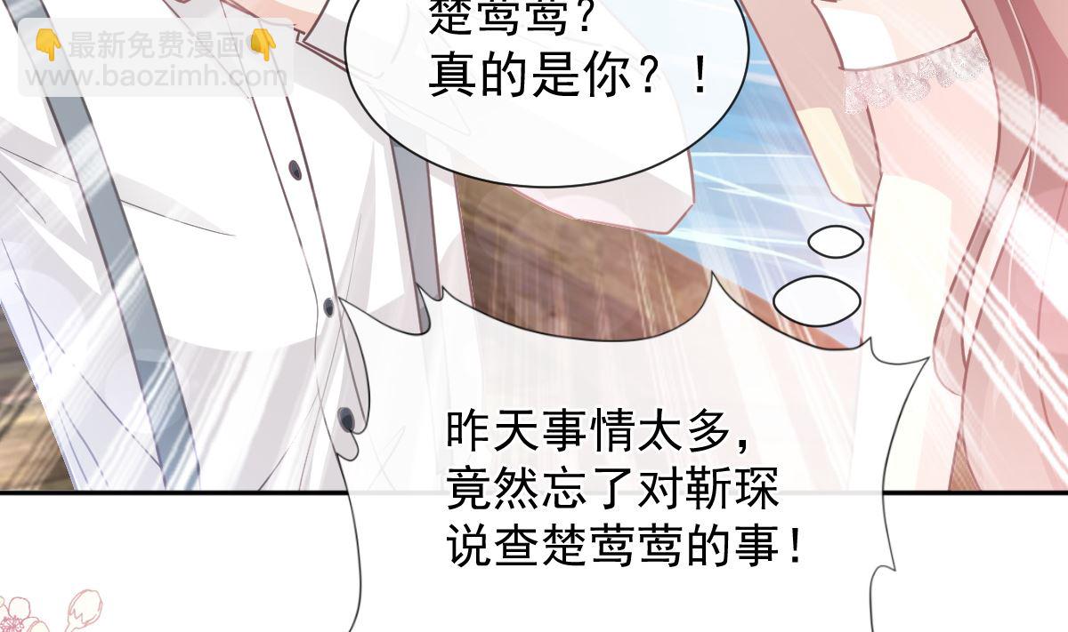 第259话 水下恶鬼31