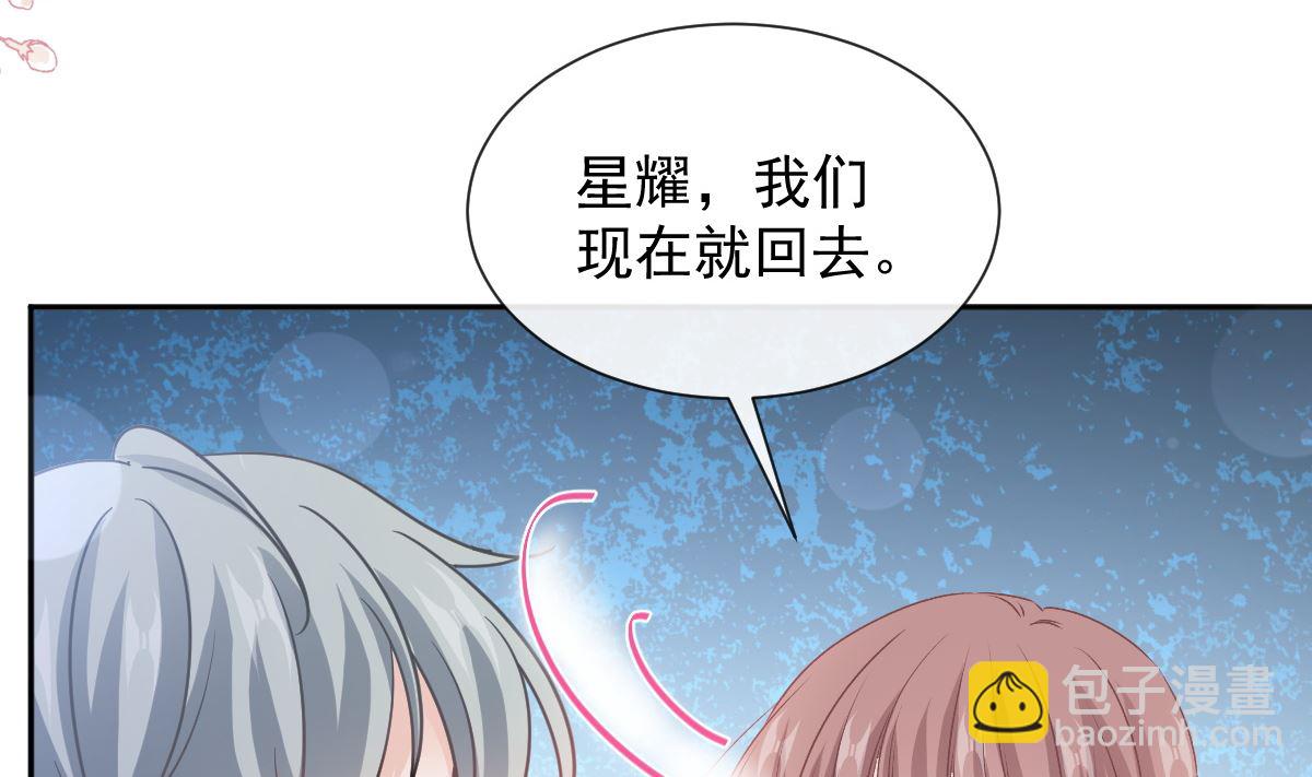 第259话 水下恶鬼36