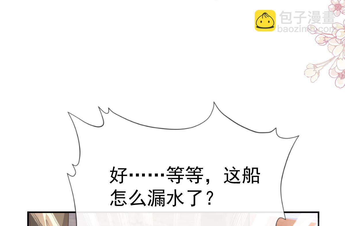 第259话 水下恶鬼39