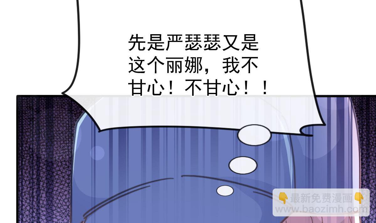 第259话 水下恶鬼4