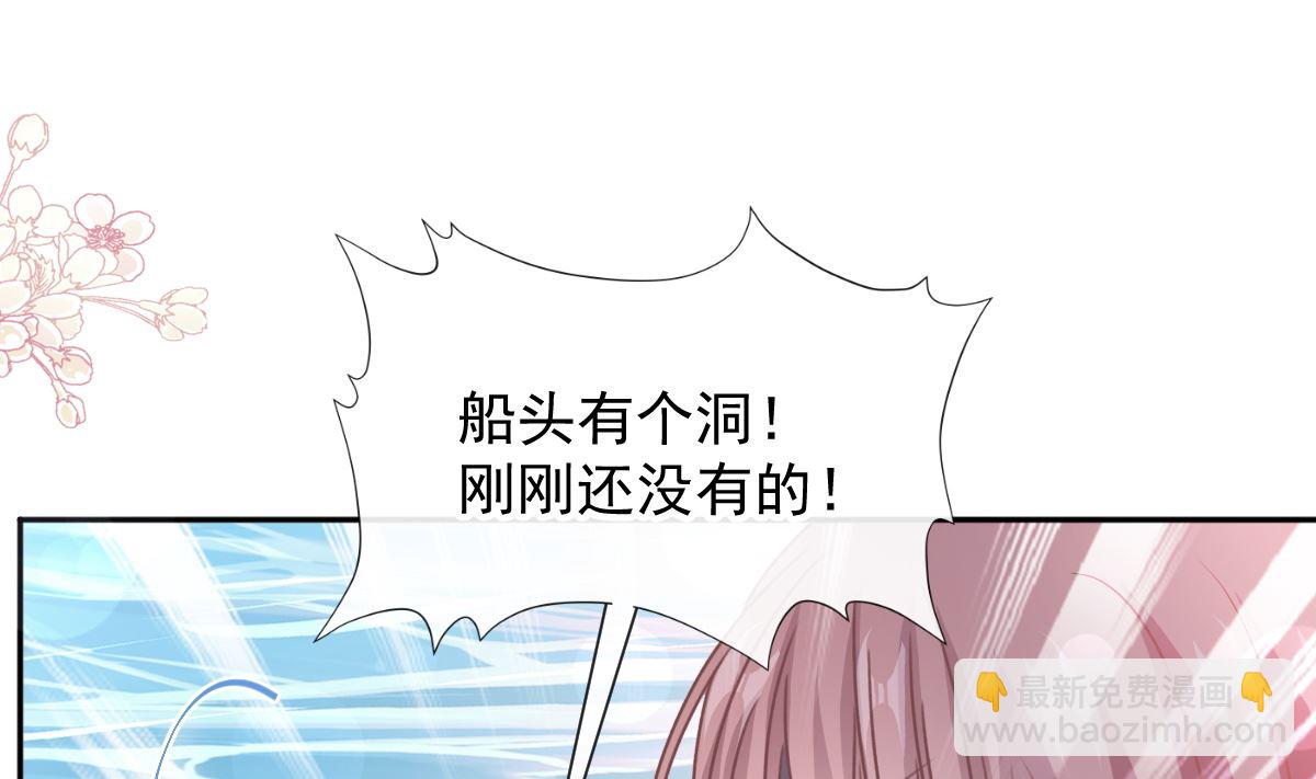 第259话 水下恶鬼42