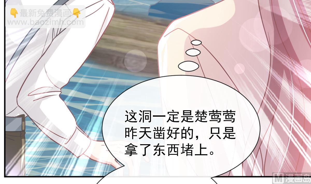 第259话 水下恶鬼44