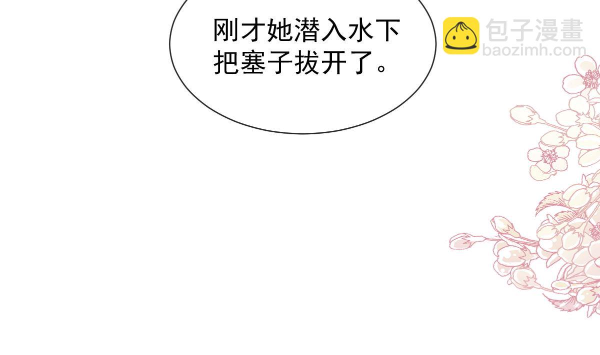 第259话 水下恶鬼45