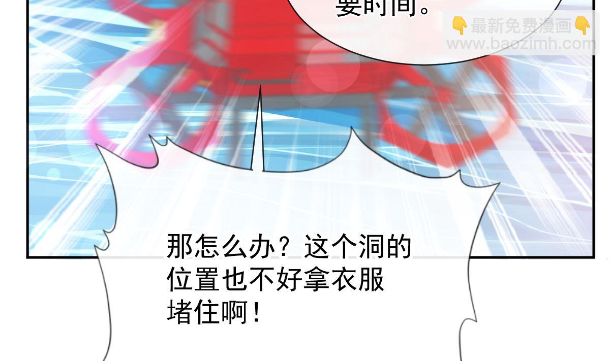 第259话 水下恶鬼48